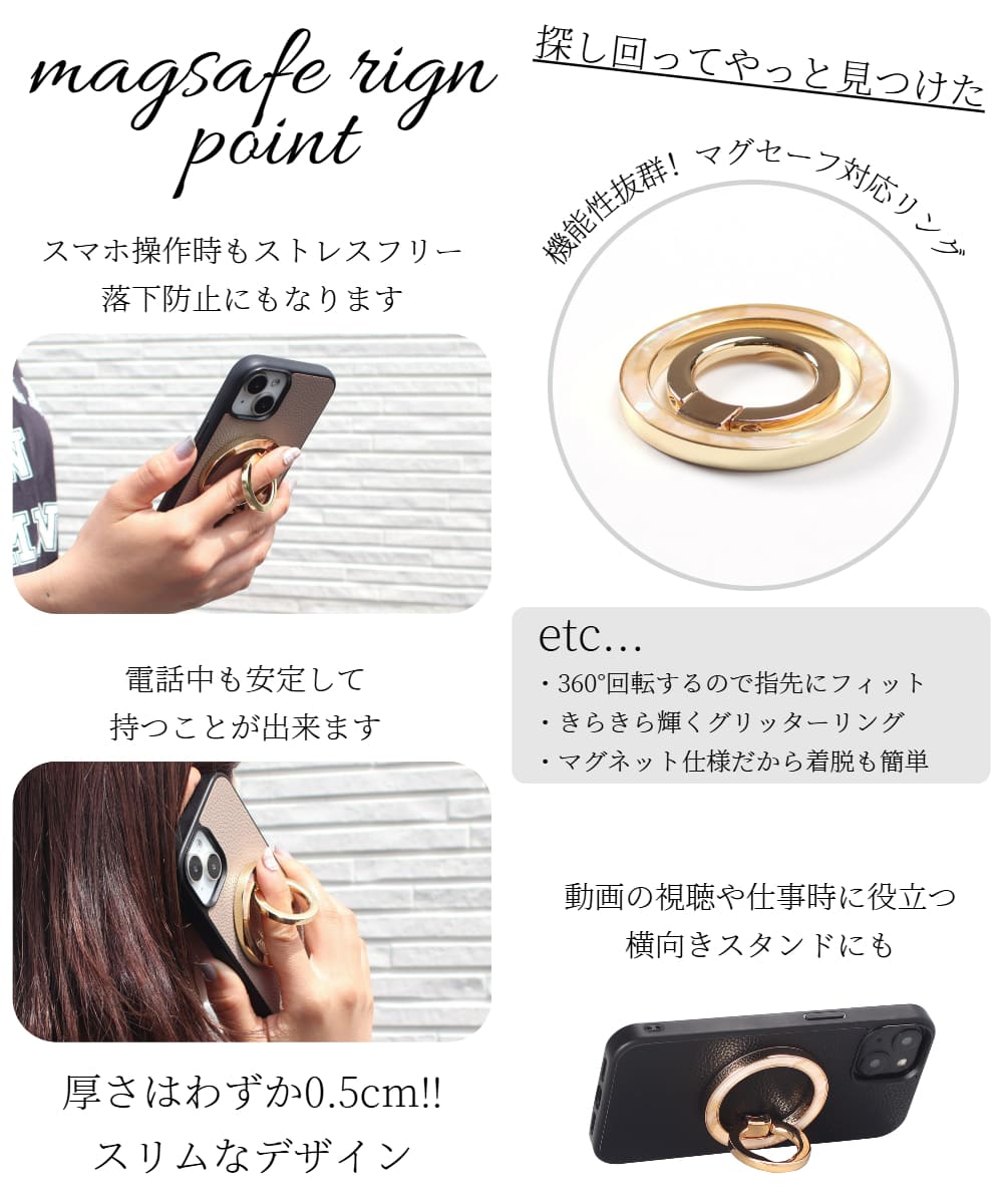 iphone13 ケース リング付き magsafe マグセーフ iphone13mini iphone13Pro iphone13ProMAX マグセーフ対応 チェーンストラップ 肩掛け レザー iphone13 ケース リング付き magsafe マグセーフ iphone13mini iphone13Pro iphone13ProMAX マグセーフ対応 チェーンストラップ 肩掛け レザー