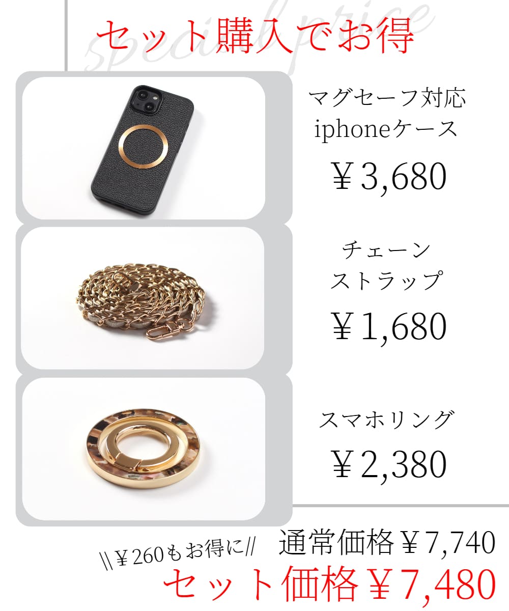 iphone13 ケース リング付き magsafe マグセーフ iphone13mini iphone13Pro iphone13ProMAX マグセーフ対応 チェーンストラップ 肩掛け レザー iphone13 ケース リング付き magsafe マグセーフ iphone13mini iphone13Pro iphone13ProMAX マグセーフ対応 チェーンストラップ 肩掛け レザー