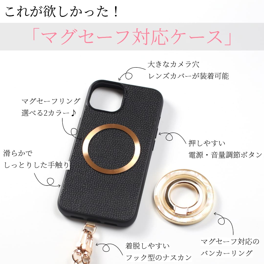 iphone13 ケース リング付き magsafe マグセーフ iphone13mini iphone13Pro iphone13ProMAX マグセーフ対応 チェーンストラップ 肩掛け レザー iphone13 ケース リング付き magsafe マグセーフ iphone13mini iphone13Pro iphone13ProMAX マグセーフ対応 チェーンストラップ 肩掛け レザー