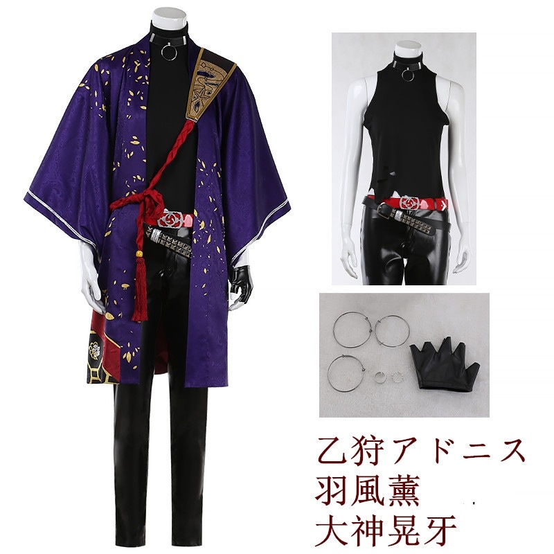 あんさんぶるスターズ 継承の御前試合 朔間零 乙狩アドニス 羽風薰 大神晃牙 鬼龍紅郎 神崎颯馬 三毛縞斑 蓮巳敬人 コスプレ衣装 コスチューム ハロウィン 変装 仮装