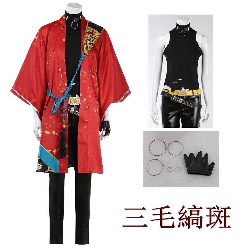 あんさんぶるスターズ 継承の御前試合 朔間零 乙狩アドニス 羽風薰 大神晃牙 鬼龍紅郎 神崎颯馬 三毛縞斑 蓮巳敬人 コスプレ衣装 コスチューム ハロウィン 変装 仮装