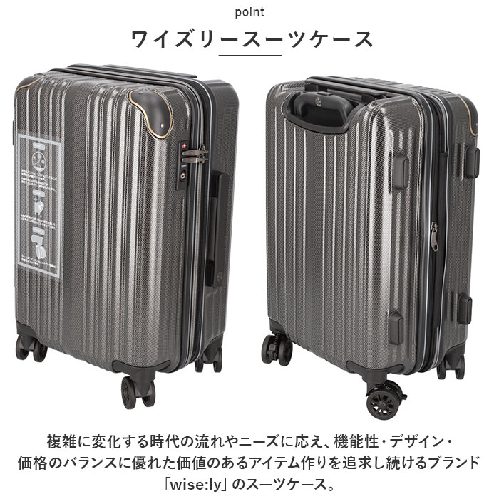 ワイズリー スーツケース 338-2401 通販 キャリーケース キャリーバッグ 旅行カバン コロコロ 旅行かばん メンズ レディース 拡張 37L 41L TSAロック 軽量 軽い 抗菌 防臭 ダブ ワイズリー スーツケース 338-2401 通販 キャリーケース キャリーバッグ 旅行カバン コロコロ 旅行かばん メンズ レディース 拡張 37L 41L TSAロック 軽量 軽い 抗菌 防臭 ダブ