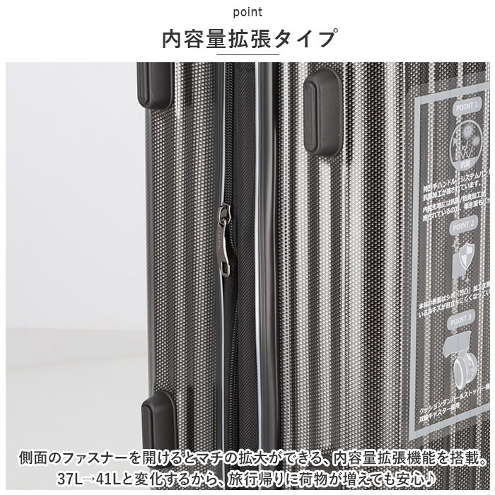 ワイズリー スーツケース 338-2401 通販 キャリーケース キャリーバッグ 旅行カバン コロコロ 旅行かばん メンズ レディース 拡張 37L 41L TSAロック 軽量 軽い 抗菌 防臭 ダブ ワイズリー スーツケース 338-2401 通販 キャリーケース キャリーバッグ 旅行カバン コロコロ 旅行かばん メンズ レディース 拡張 37L 41L TSAロック 軽量 軽い 抗菌 防臭 ダブ