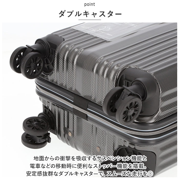 ワイズリー スーツケース 338-2401 通販 キャリーケース キャリーバッグ 旅行カバン コロコロ 旅行かばん メンズ レディース 拡張 37L 41L TSAロック 軽量 軽い 抗菌 防臭 ダブ ワイズリー スーツケース 338-2401 通販 キャリーケース キャリーバッグ 旅行カバン コロコロ 旅行かばん メンズ レディース 拡張 37L 41L TSAロック 軽量 軽い 抗菌 防臭 ダブ