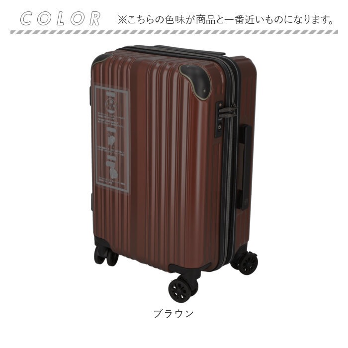 ワイズリー スーツケース 338-2401 通販 キャリーケース キャリーバッグ 旅行カバン コロコロ 旅行かばん メンズ レディース 拡張 37L 41L TSAロック 軽量 軽い 抗菌 防臭 ダブ ワイズリー スーツケース 338-2401 通販 キャリーケース キャリーバッグ 旅行カバン コロコロ 旅行かばん メンズ レディース 拡張 37L 41L TSAロック 軽量 軽い 抗菌 防臭 ダブ