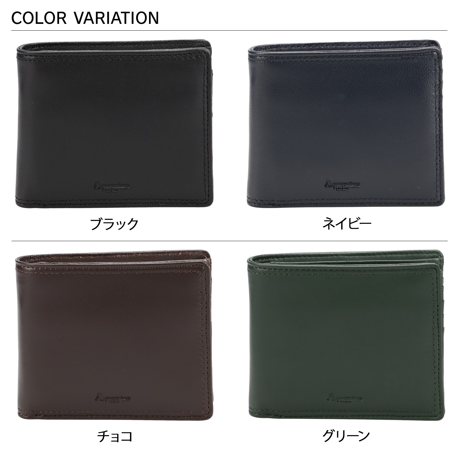 財布 二つ折り サットン メンズ 本革 小銭入れあり AQ-WS001 財布 二つ折り サットン メンズ 本革 小銭入れあり AQ-WS001