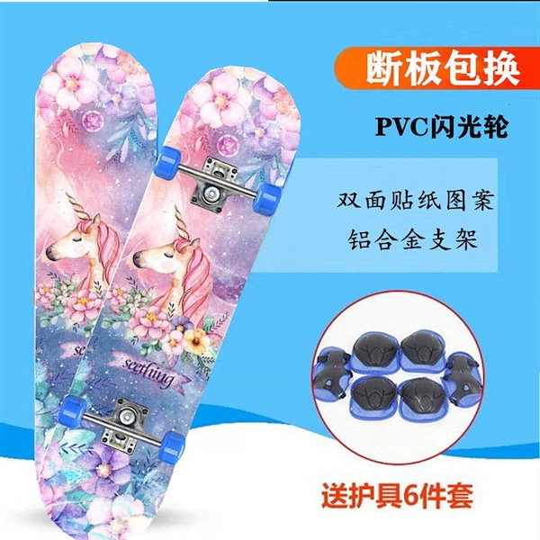 群馬高崎まで来れる方限定 スケートボード用レール 金属製 約180