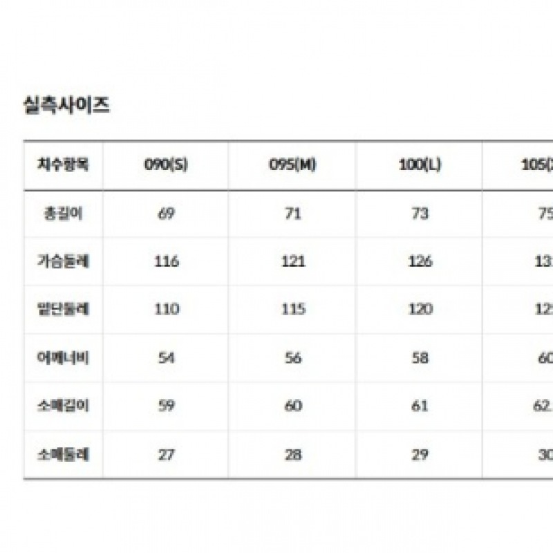 ザ・ノース・フェイス NJ3BR04D メンズベストジャケット_クールグレー