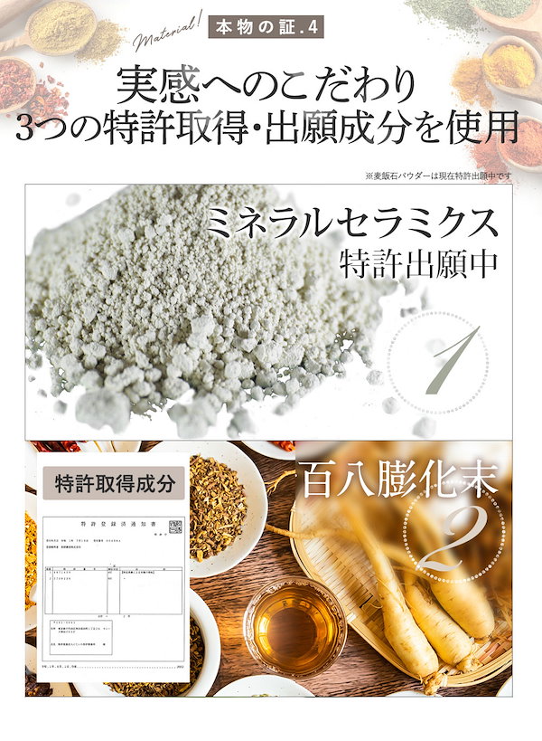 【2月1日より出荷】DIETFILTER ダイエットフィルター 30粒 安心の日本製