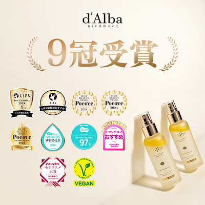 Qoo10] ダルバ 【NEWビタ新発売】【累積販売数6,30 : スキンケア