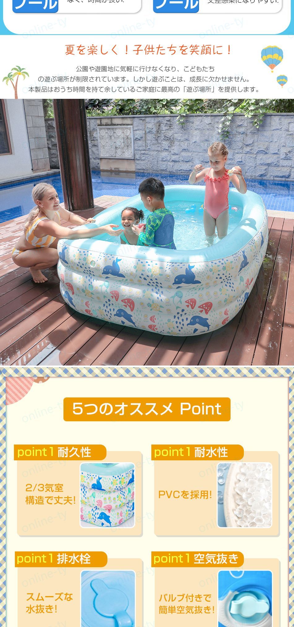 ビニールプール ファミリープール大型 超大型　マットあり　1.5m/1.8m/2.1m/2.4m/3m 紫外線対策 UVカット 2.4ｍ以上スプリンクラー付き 子供 大人 多種類サイズ対応 空気入れだ