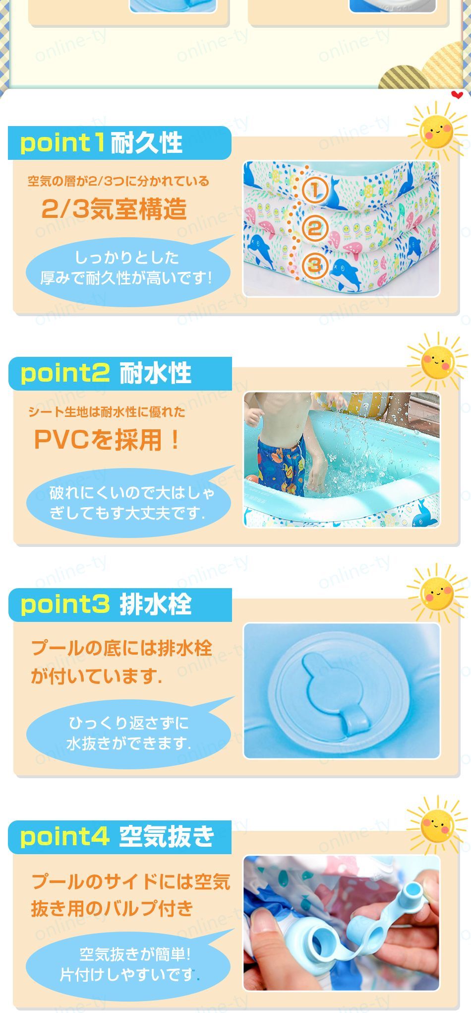 ビニールプール ファミリープール大型 超大型　マットあり　1.5m/1.8m/2.1m/2.4m/3m 紫外線対策 UVカット 2.4ｍ以上スプリンクラー付き 子供 大人 多種類サイズ対応 空気入れだ