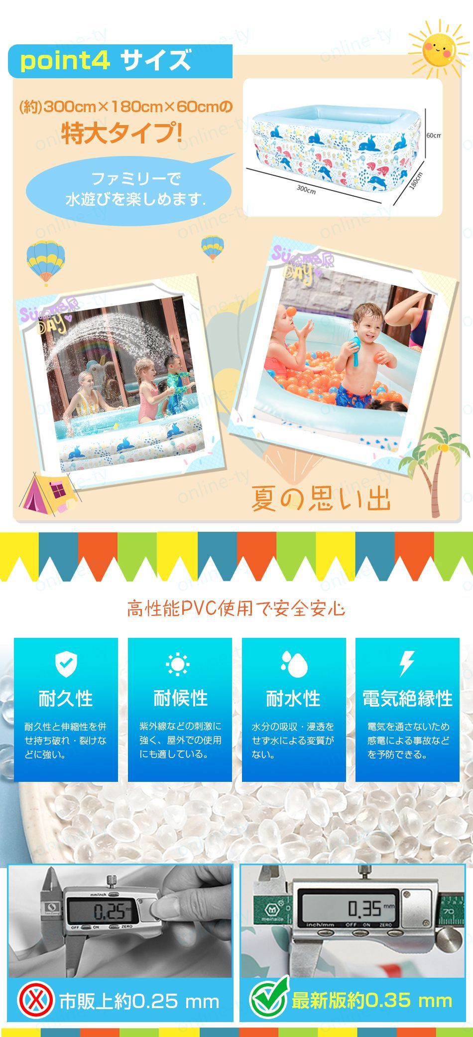 ビニールプール ファミリープール大型 超大型　マットあり　1.5m/1.8m/2.1m/2.4m/3m 紫外線対策 UVカット 2.4ｍ以上スプリンクラー付き 子供 大人 多種類サイズ対応 空気入れだ