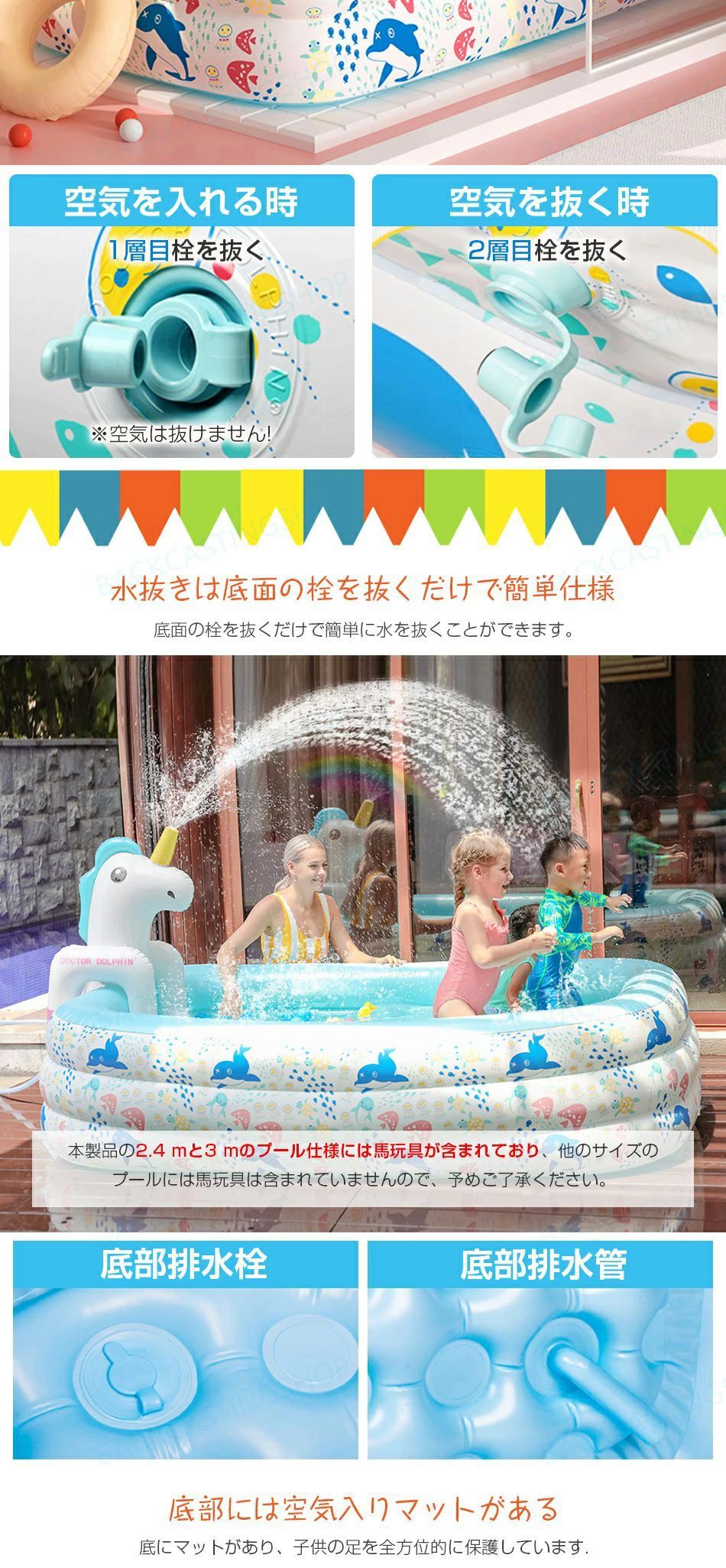 ビニールプール ファミリープール大型 超大型　マットあり　1.5m/1.8m/2.1m/2.4m/3m 紫外線対策 UVカット 2.4ｍ以上スプリンクラー付き 子供 大人 多種類サイズ対応 空気入れだ