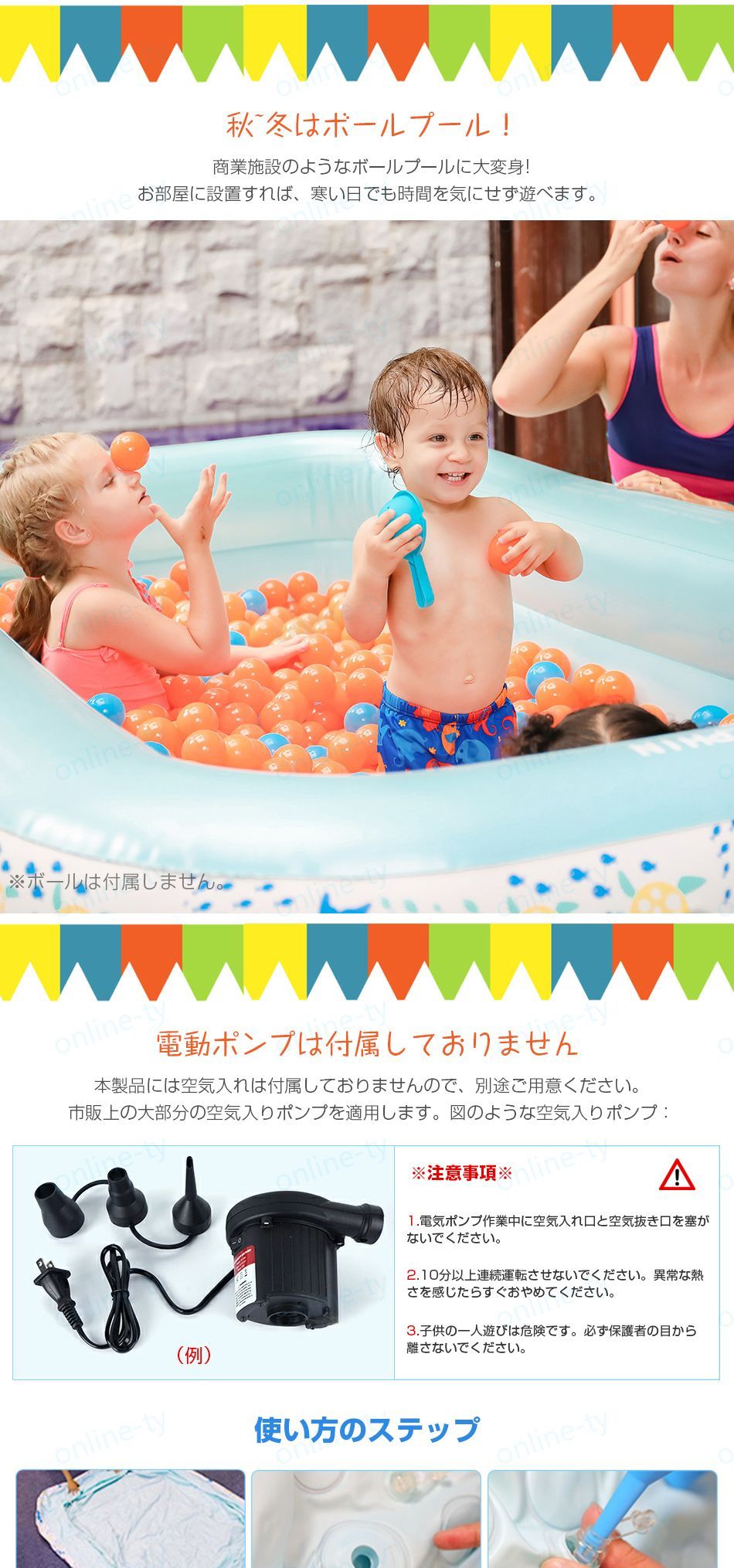 ビニールプール ファミリープール大型 超大型　マットあり　1.5m/1.8m/2.1m/2.4m/3m 紫外線対策 UVカット 2.4ｍ以上スプリンクラー付き 子供 大人 多種類サイズ対応 空気入れだ