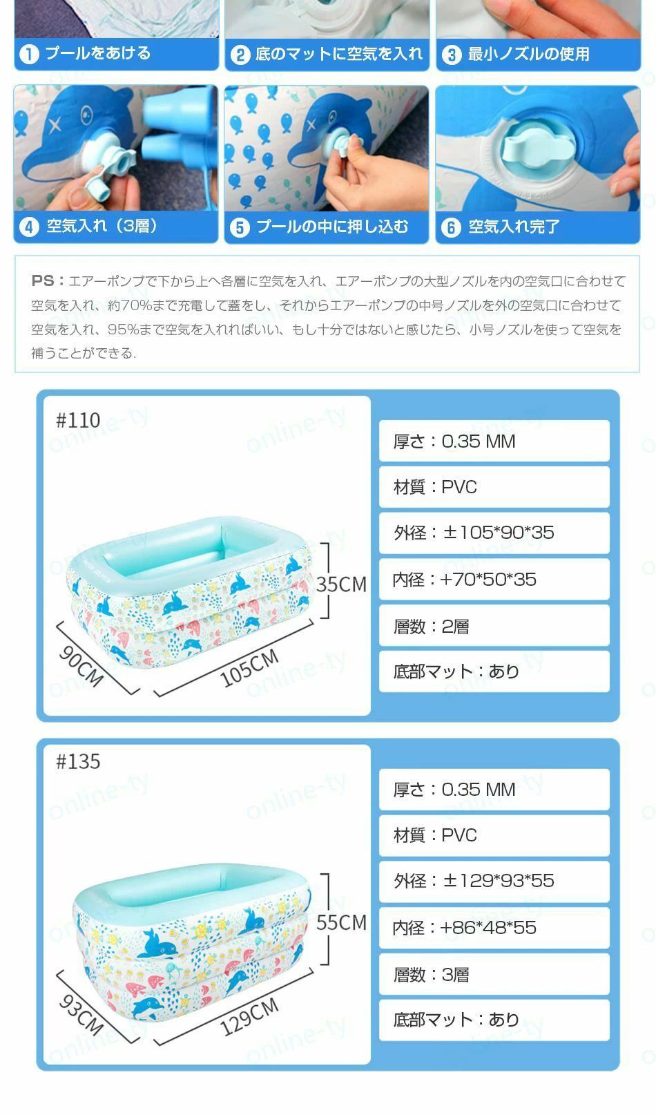 ビニールプール ファミリープール大型 超大型　マットあり　1.5m/1.8m/2.1m/2.4m/3m 紫外線対策 UVカット 2.4ｍ以上スプリンクラー付き 子供 大人 多種類サイズ対応 空気入れだ