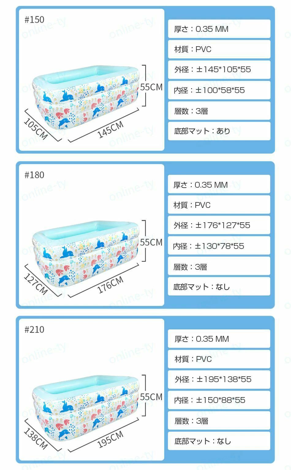 ビニールプール ファミリープール大型 超大型　マットあり　1.5m/1.8m/2.1m/2.4m/3m 紫外線対策 UVカット 2.4ｍ以上スプリンクラー付き 子供 大人 多種類サイズ対応 空気入れだ