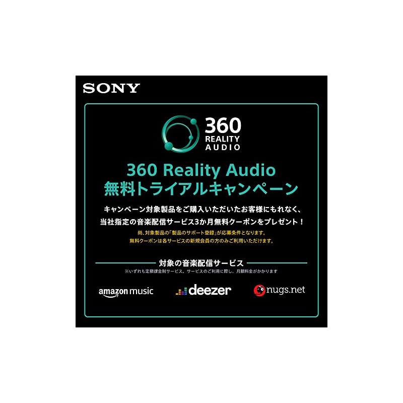 ソニー ZXシリ... : テレビ ウォークマン 64GB 特価最新作