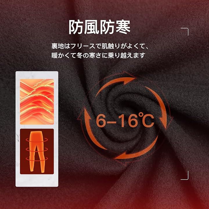 サイクルパンツ 冬用 トレッキングパンツ カジュアル 防風 防寒 裏起毛 サイクリングウェア 自転車 ロードバイク パッドなし(ブラック, 2XL)