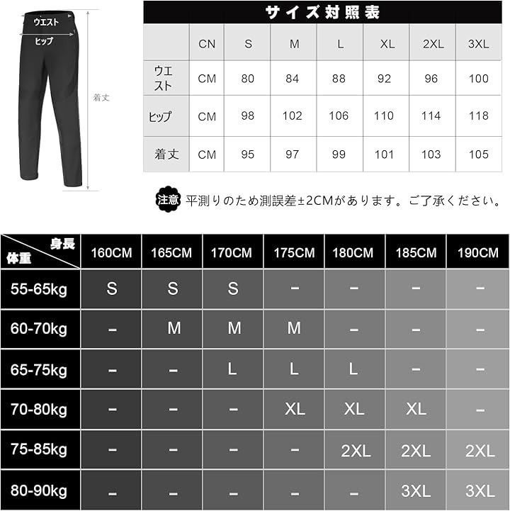 サイクルパンツ 冬用 トレッキングパンツ カジュアル 防風 防寒 裏起毛 サイクリングウェア 自転車 ロードバイク パッドなし(ブラック, 2XL)