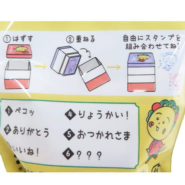 Qoo10] コジコジ ハンコ おたのしみシークレット