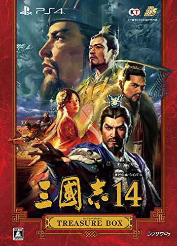 三國志14 TREASURE BOX : テレビゲーム お得低価
