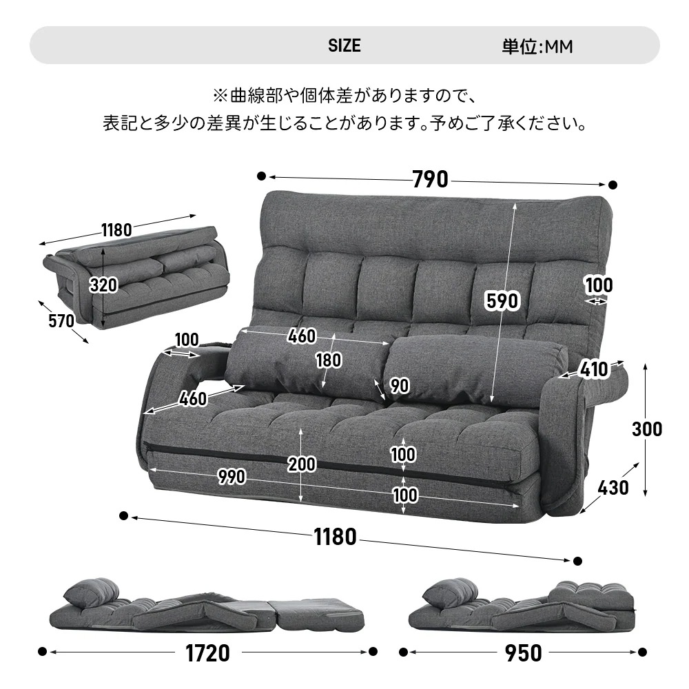 【日本国内出荷-3日で配達】 4色 4Way座椅子リクライニングソファ 連動肘つき 折りたたみ 座いす 2人掛けソファー ハイバック 低い椅子 ローソファー コンパクト リラックスチェアDJYC15