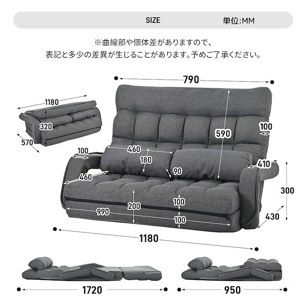 Qoo10] 座椅子 二人掛け 4WAY 連動肘つき