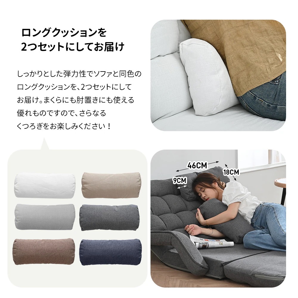 【日本国内出荷-3日で配達】 4色 4Way座椅子リクライニングソファ 連動肘つき 折りたたみ 座いす 2人掛けソファー ハイバック 低い椅子 ローソファー コンパクト リラックスチェアDJYC15