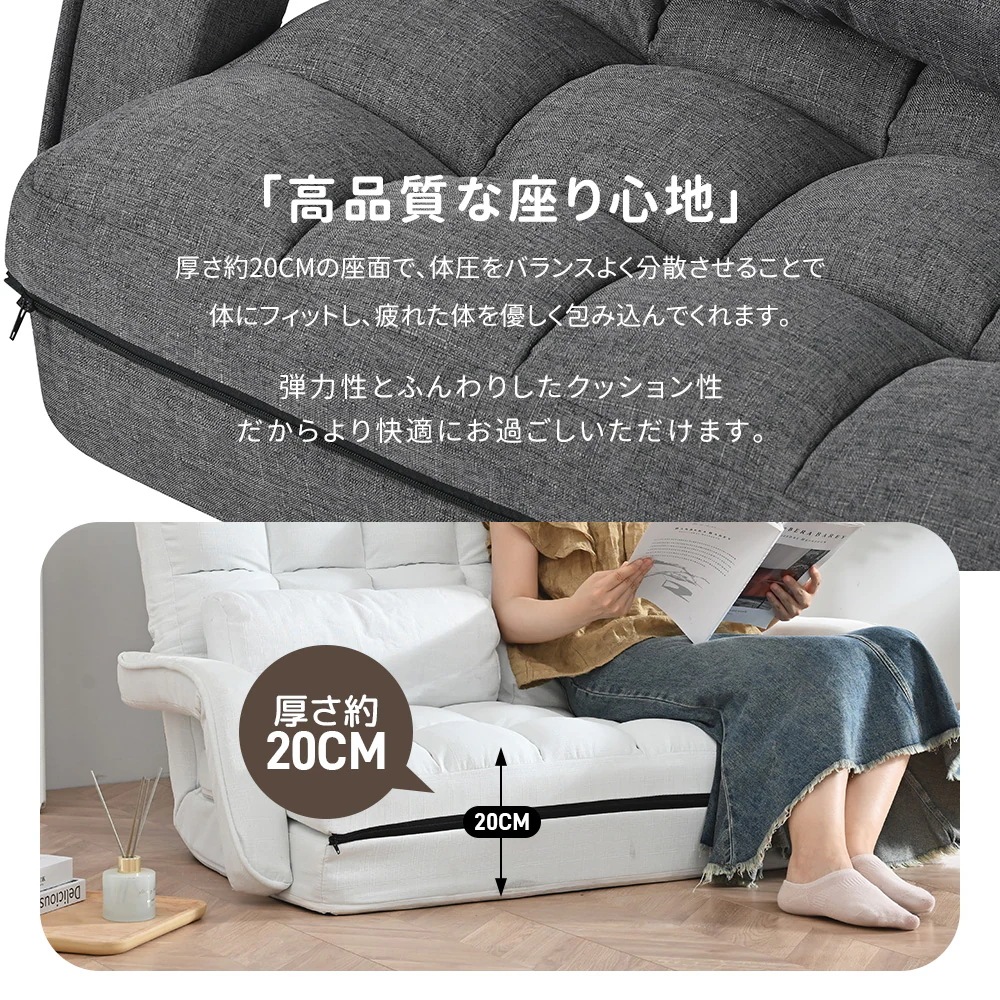 【日本国内出荷-3日で配達】 4色 4Way座椅子リクライニングソファ 連動肘つき 折りたたみ 座いす 2人掛けソファー ハイバック 低い椅子 ローソファー コンパクト リラックスチェアDJYC15