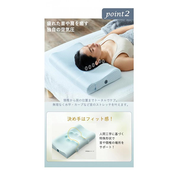 WAVEWAVE Heat Relax Makura 安眠枕 整体枕 快眠枕 楽天市場】[ WAVEWAVE ] Heat Relax Makura ストレートネック 枕 安眠