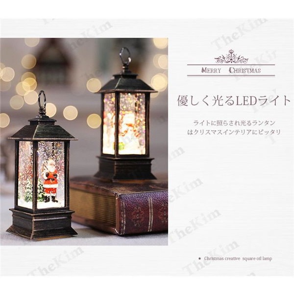 Qoo10] スノードーム LED スノーグローブ ク