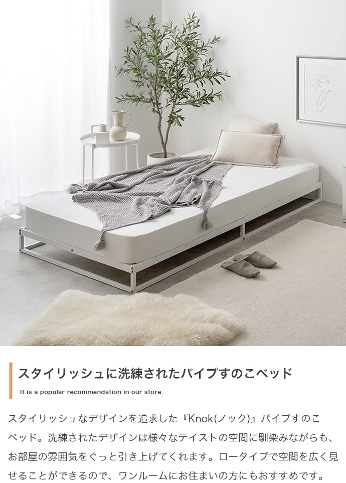 ベッド セミダブルベッド ベット マットレス付き ローベッド セミダブル スノコ ミニマルデザイン ロータイプ すのこ 簀の子 高密度ポケットコイルマットレス