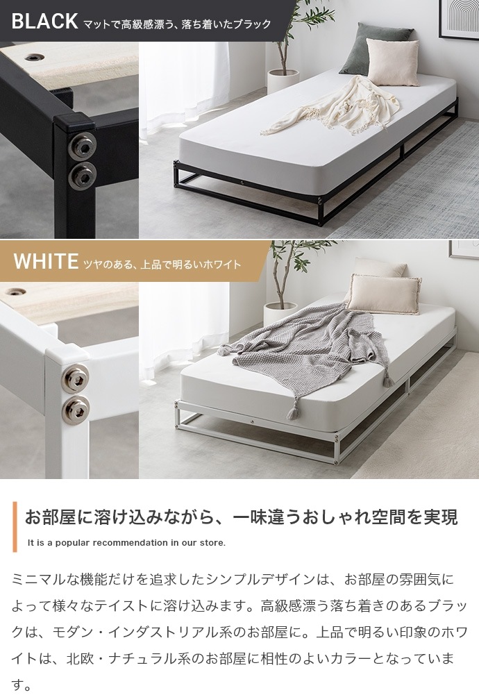 ベッド セミダブルベッド ベット マットレス付き ローベッド セミダブル スノコ ミニマルデザイン ロータイプ すのこ 簀の子 高密度ポケットコイルマットレス