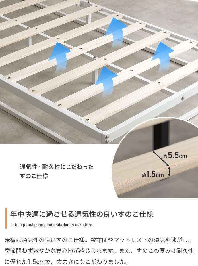 ベッド セミダブルベッド ベット マットレス付き ローベッド セミダブル スノコ ミニマルデザイン ロータイプ すのこ 簀の子 高密度ポケットコイルマットレス