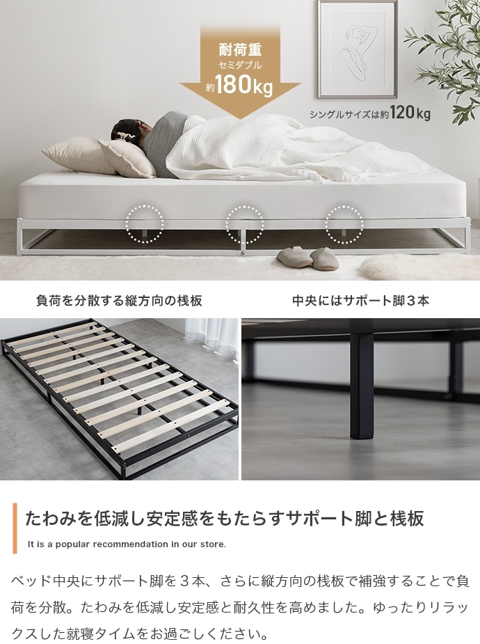 ベッド セミダブルベッド ベット マットレス付き ローベッド セミダブル スノコ ミニマルデザイン ロータイプ すのこ 簀の子 高密度ポケットコイルマットレス