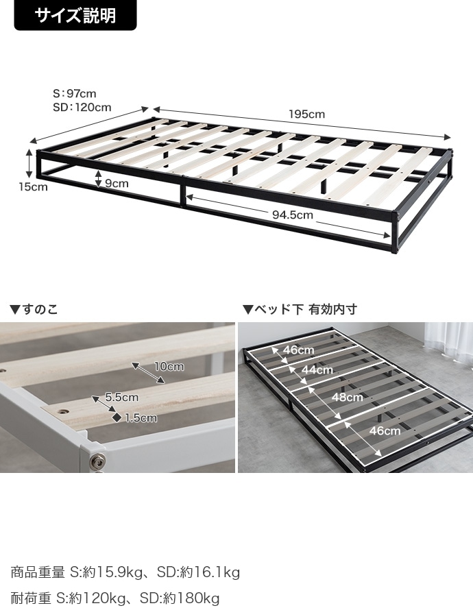 ベッド セミダブルベッド ベット マットレス付き ローベッド セミダブル スノコ ミニマルデザイン ロータイプ すのこ 簀の子 高密度ポケットコイルマットレス