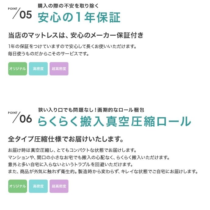 ベッド セミダブルベッド ベット マットレス付き ローベッド セミダブル スノコ ミニマルデザイン ロータイプ すのこ 簀の子 高密度ポケットコイルマットレス