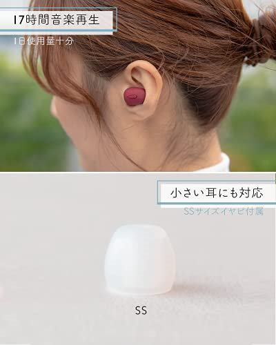 新作格安 ag TWS03R トゥルーワイヤレスイ : 生活家電 格安通販