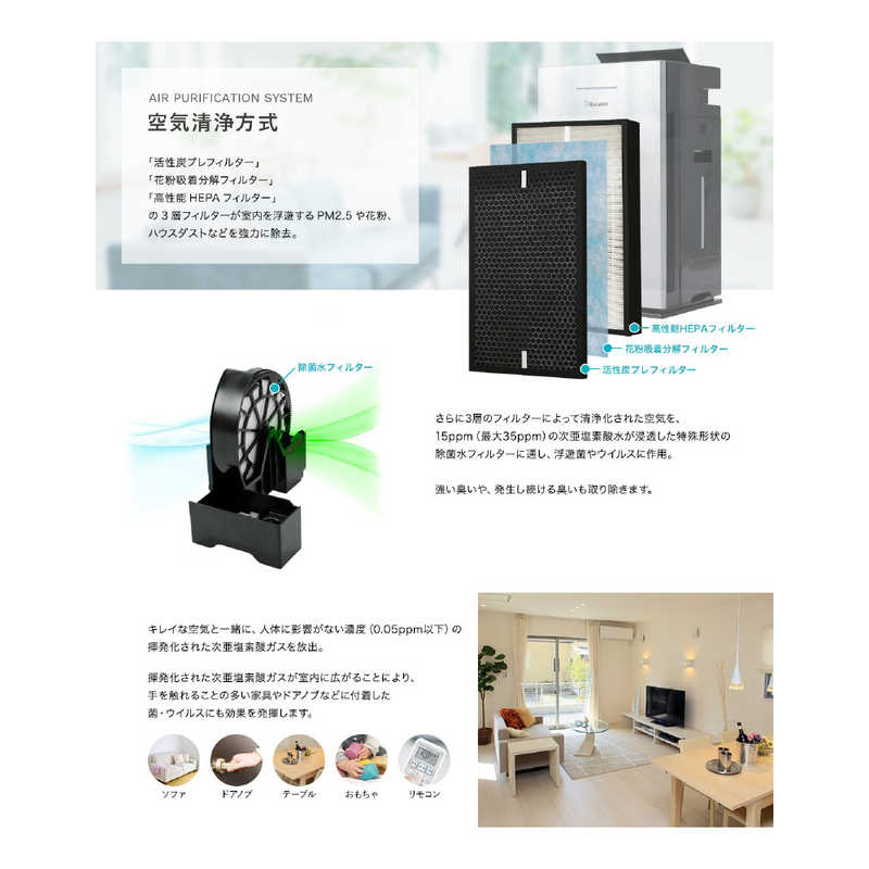 次亜塩素酸空気清浄機(生成型) Virus washer(ウイルスウォッシャー) シルバー 空気清浄: 25畳まで 最大空気清浄:(加湿) 15畳まで PM2.5対応　SVW-AQA2000-S