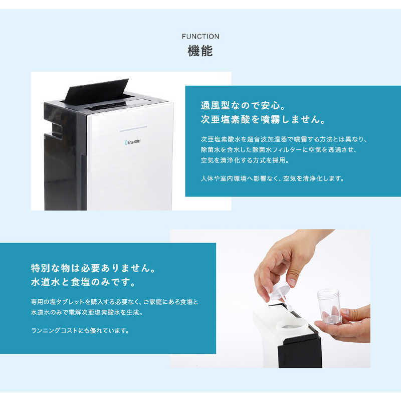 次亜塩素酸空気清浄機(生成型) Virus washer(ウイルスウォッシャー) シルバー 空気清浄: 25畳まで 最大空気清浄:(加湿) 15畳まで PM2.5対応　SVW-AQA2000-S