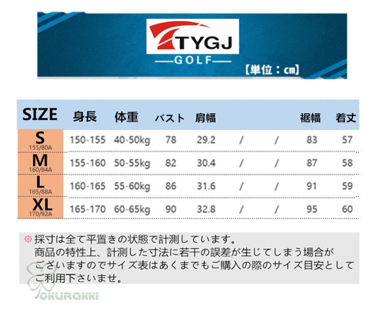 ゴルフ 半袖ポロシャツ ゴルフウェア 通気速幹 ストレッチ シャツ レディース ポロシャツ 春夏新作モデル2506gfshirt06 ゴルフ 半袖ポロシャツ ゴルフウェア 通気速幹 ストレッチ シャツ レディース ポロシャツ 春夏新作モデル2506gfshirt06