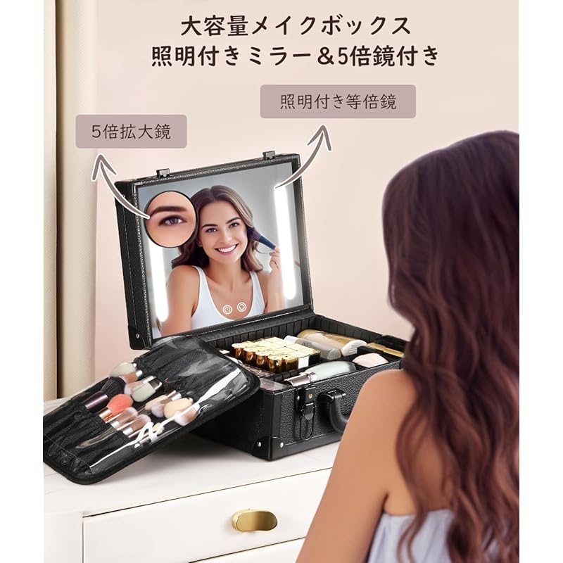 メイクボックス 鏡付き Luxspire コスメボックス 大容量 5倍拡大鏡付き 3色ライト 化粧ボックス 持ち運び ハードタイプ 鍵あり 無段階調光 LEDライト付き EVAドレッサー アルミ素材