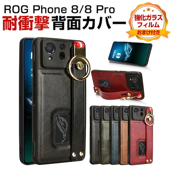 Qoo10] アスース ASUS ROG Phone