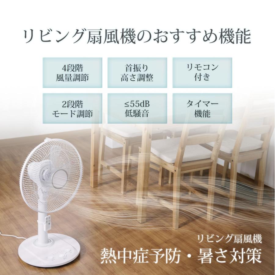 扇機 リモコン付き 5枚羽根 サーキュレーター リビング 高さ調節 4段階量 静音 省エネ 自動首振り タイマー 押しボタン式 xr-jd05