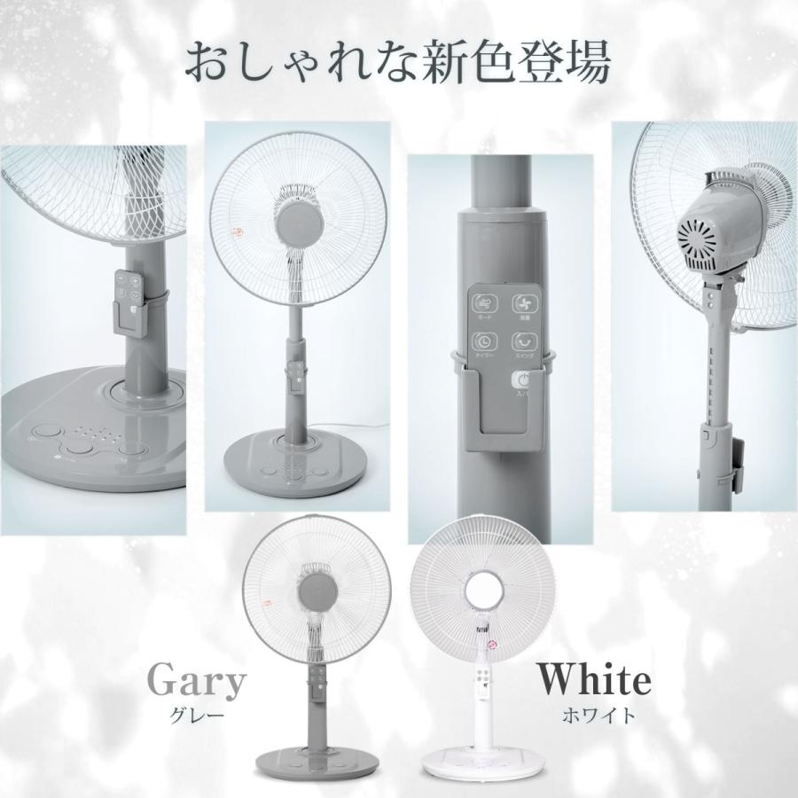 扇機 リモコン付き 5枚羽根 サーキュレーター リビング 高さ調節 4段階量 静音 省エネ 自動首振り タイマー 押しボタン式 xr-jd05