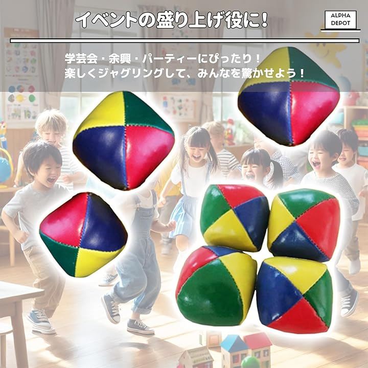 Qoo10] お手玉 ジャグリングボール 大道芸 道具