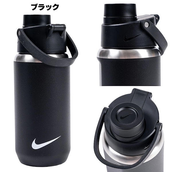 Qoo10] NIKE ウォーターボトル 水筒 350