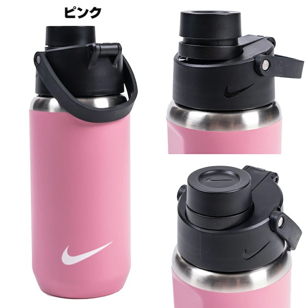 水筒 ウォーターボトル 350ml 直飲み 大容量ボトル スポーツ Qoo10] NIKE ウォーターボトル 水筒 350