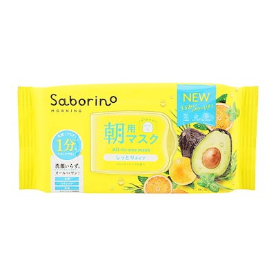 【10個+おまけ】サボリーノ 目ざまシート 朝 夜 まとめ売り 新品 Qoo10] サボリーノ [組合せ自由][2個セット]目ざまシート